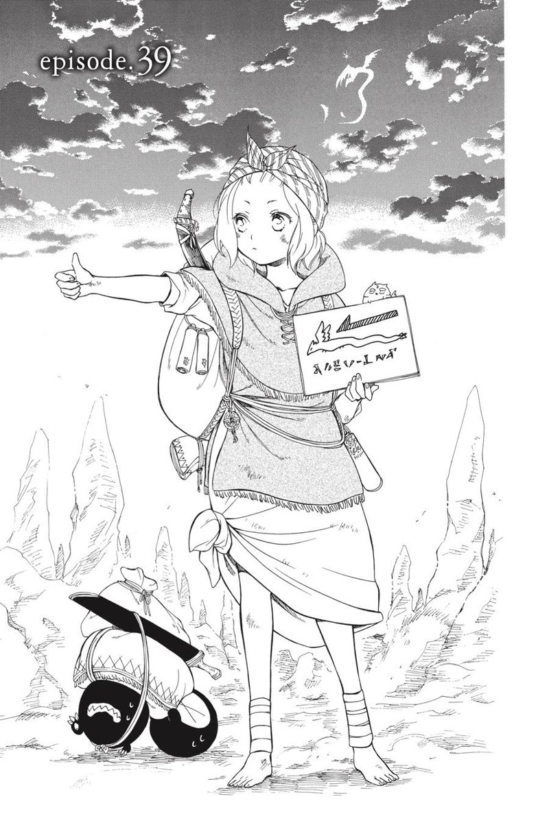 Niehime To Kemono No Ou Chapter 39 Page 1