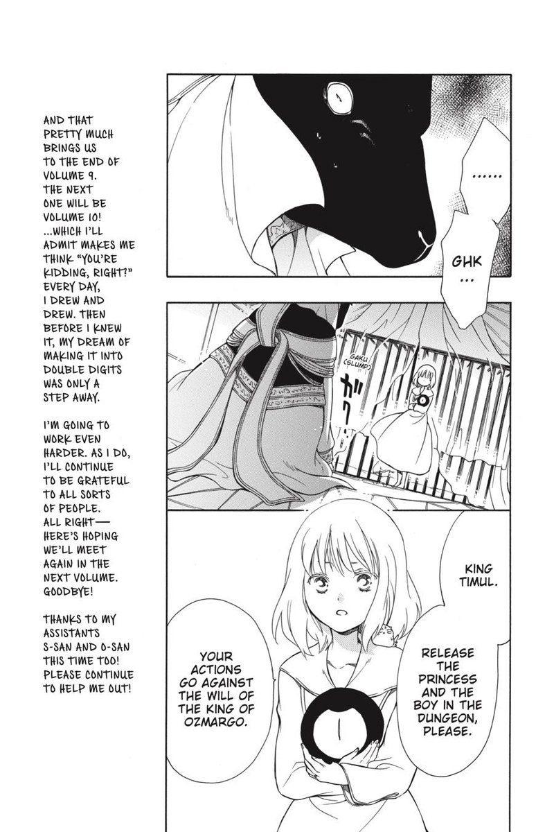 Niehime To Kemono No Ou Chapter 53 Page 5