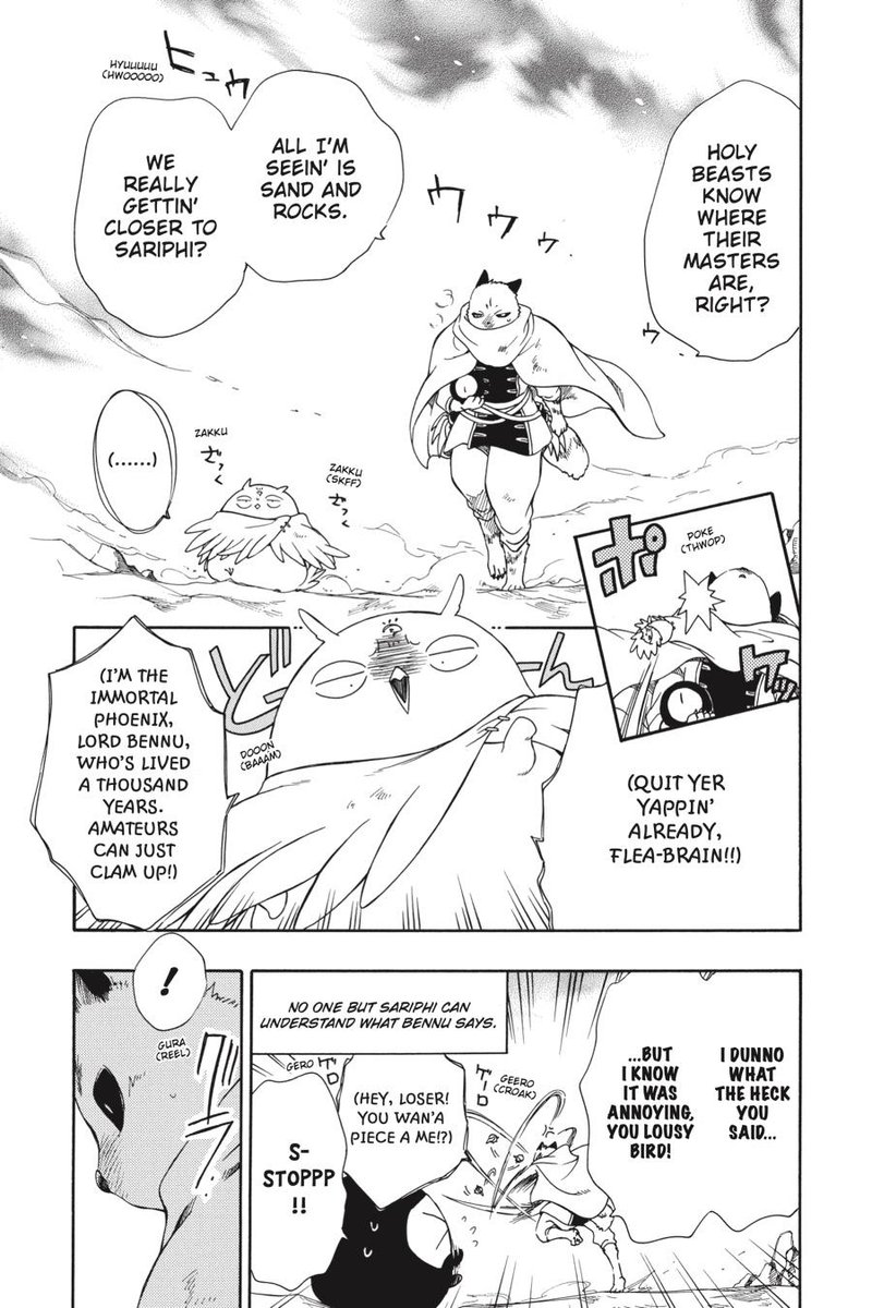 Niehime To Kemono No Ou Chapter 56 Page 5
