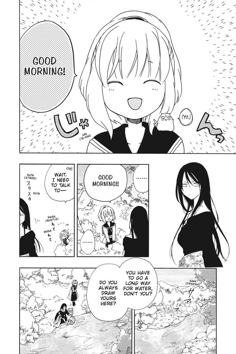 Niehime To Kemono No Ou Chapter 72 Page 13