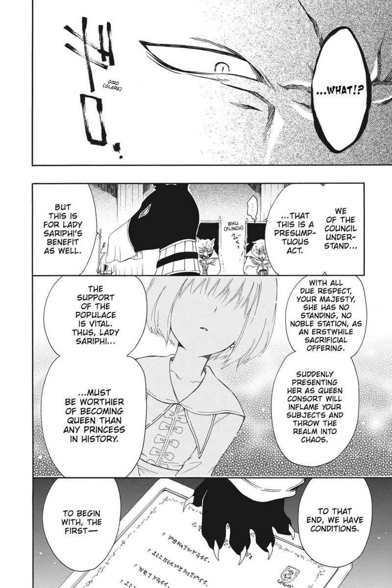 Niehime To Kemono No Ou Chapter 8 Page 14