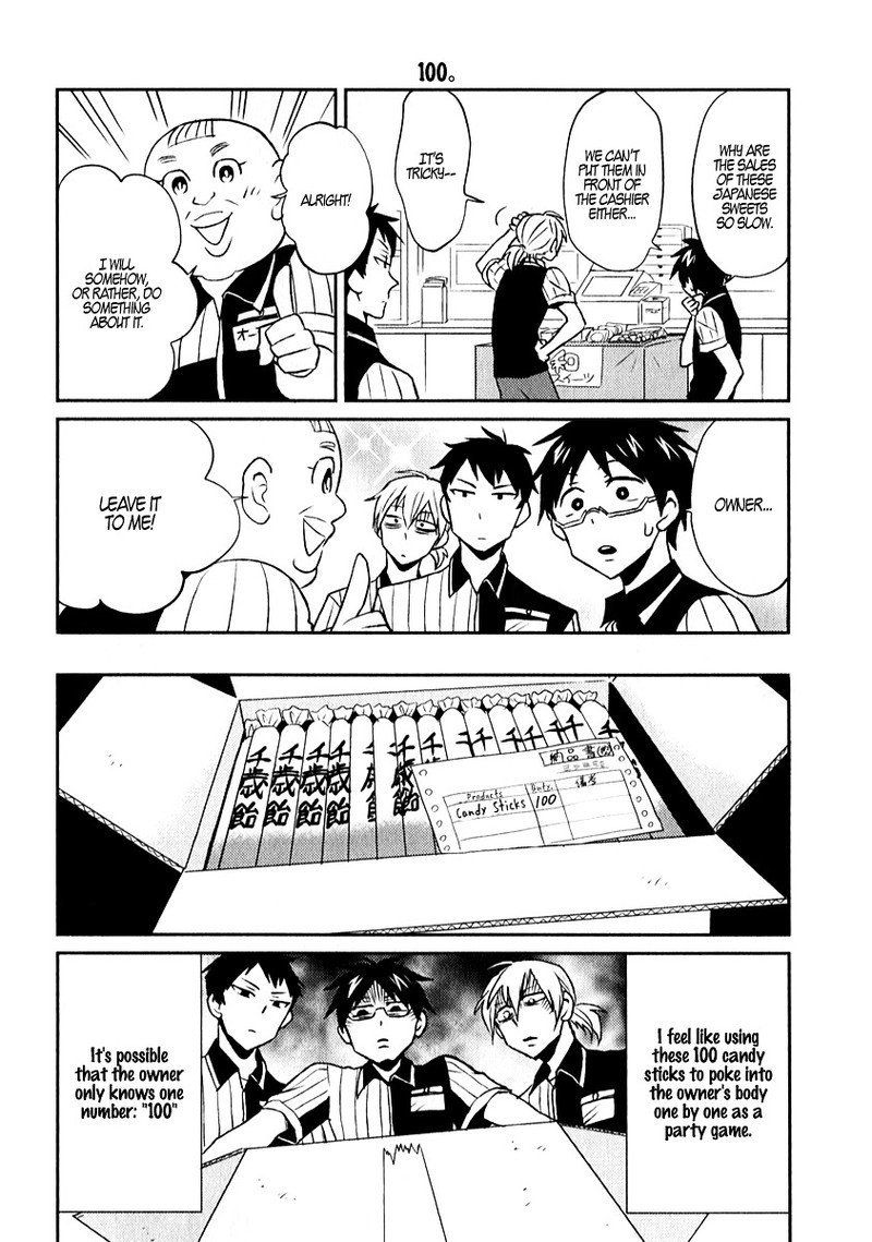 Nietzsche Sensei Konbini Ni Satori Sedai No Shinjin Ga Maiorita Chapter 1 Page 12