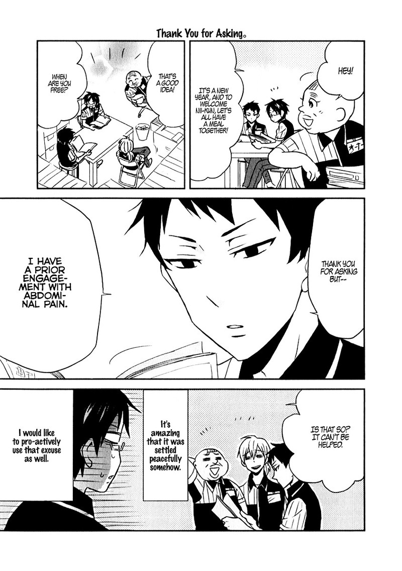 Nietzsche Sensei Konbini Ni Satori Sedai No Shinjin Ga Maiorita Chapter 1 Page 15