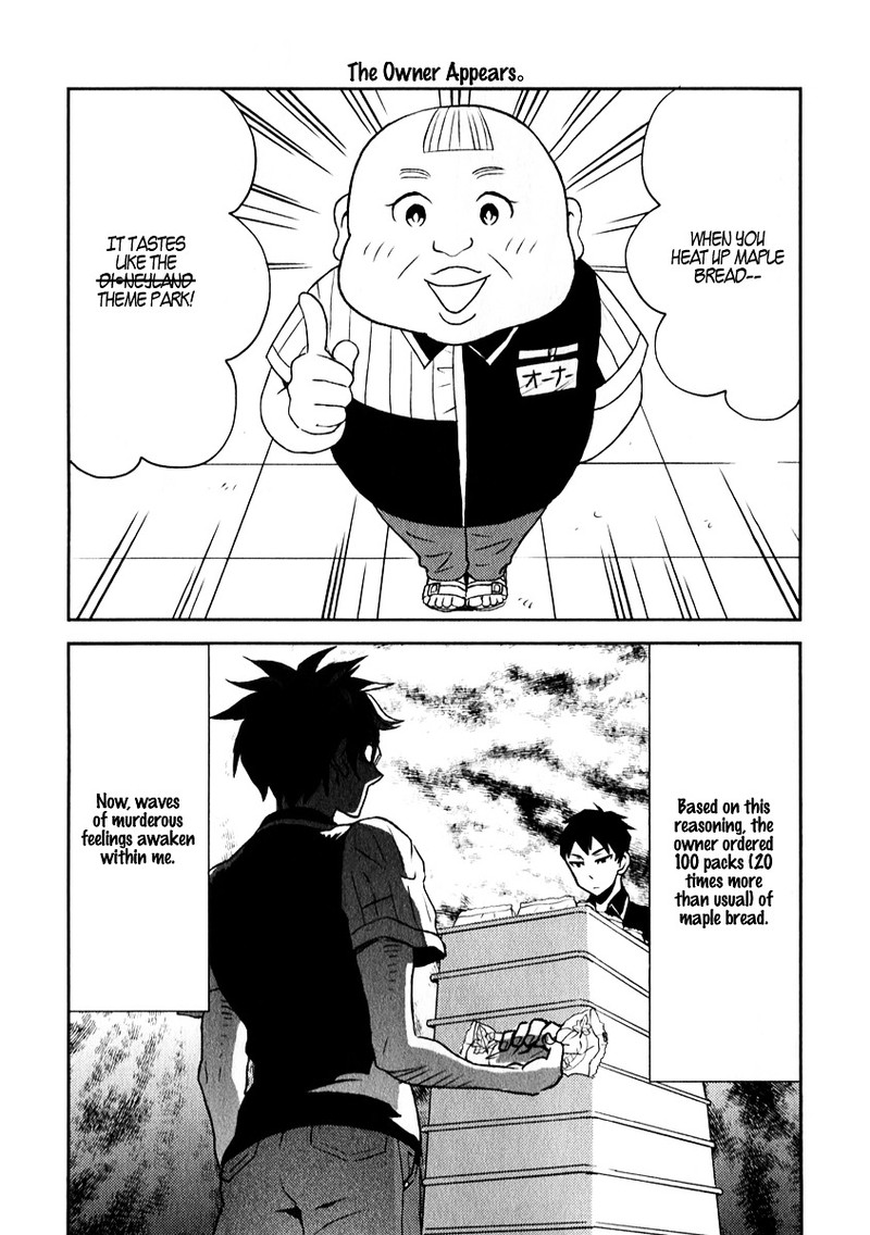 Nietzsche Sensei Konbini Ni Satori Sedai No Shinjin Ga Maiorita Chapter 1 Page 5