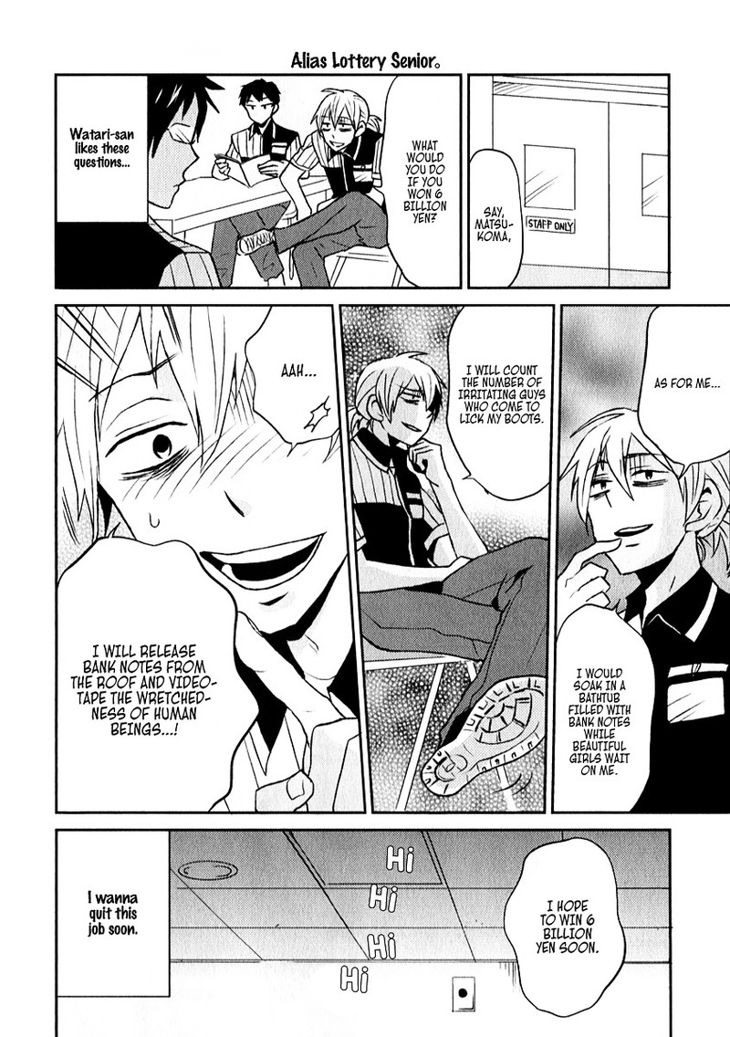 Nietzsche Sensei Konbini Ni Satori Sedai No Shinjin Ga Maiorita Chapter 1 Page 8