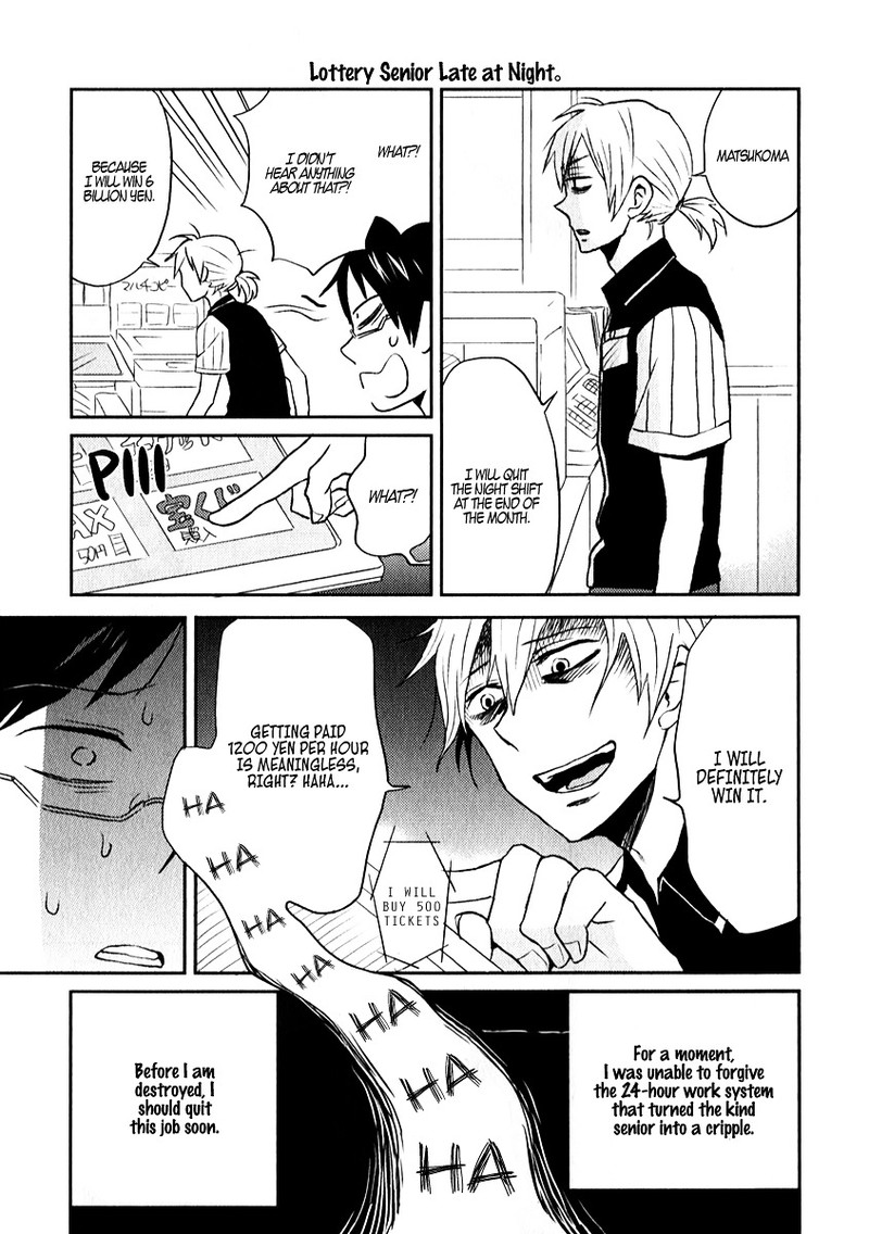 Nietzsche Sensei Konbini Ni Satori Sedai No Shinjin Ga Maiorita Chapter 1 Page 9