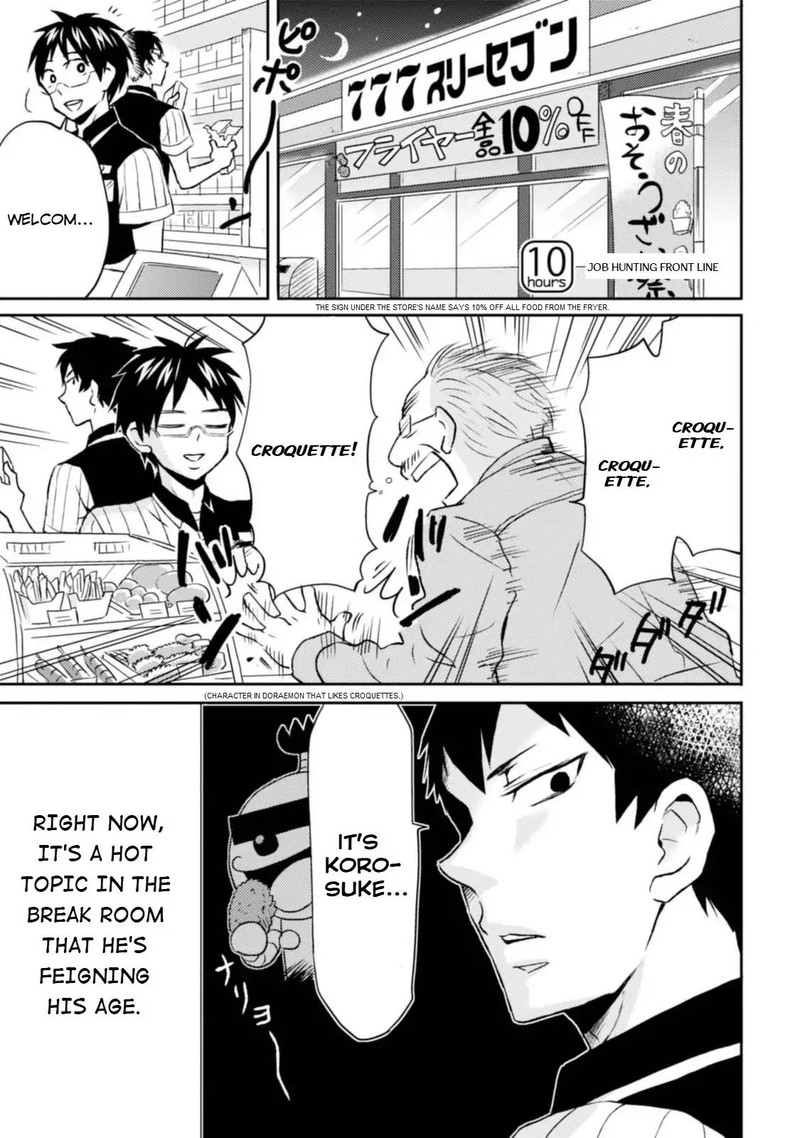 Nietzsche Sensei Konbini Ni Satori Sedai No Shinjin Ga Maiorita Chapter 10 Page 1