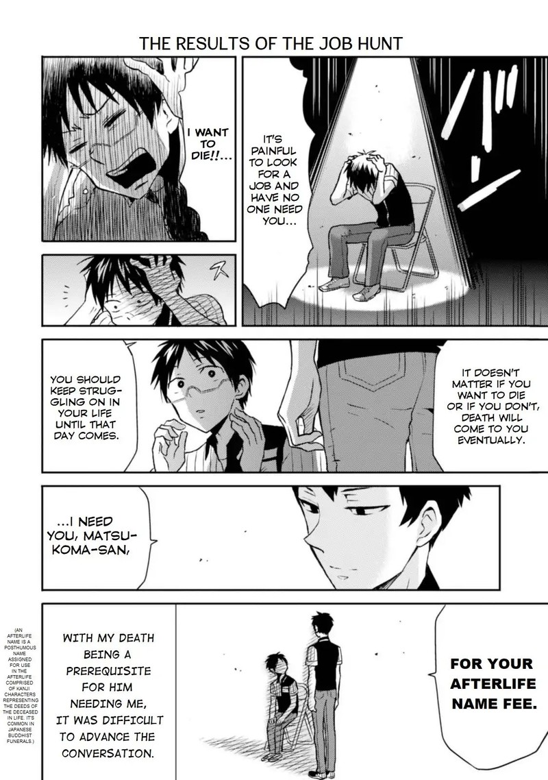 Nietzsche Sensei Konbini Ni Satori Sedai No Shinjin Ga Maiorita Chapter 10 Page 16
