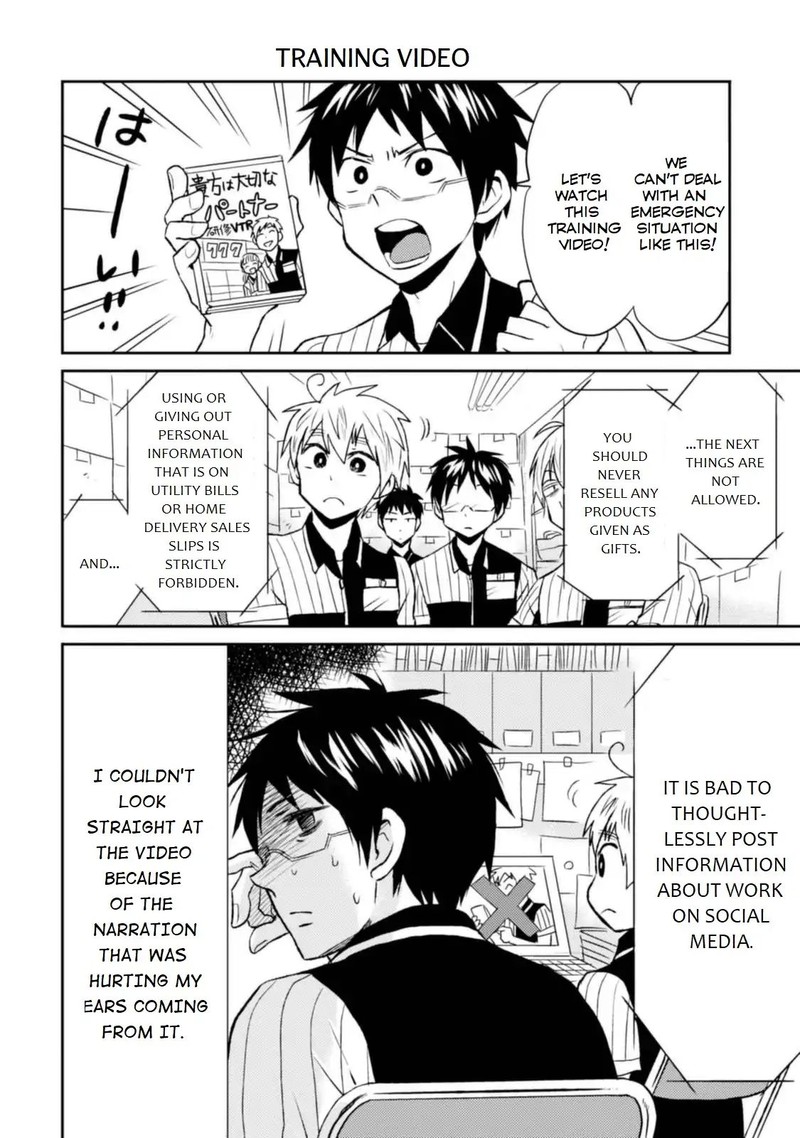 Nietzsche Sensei Konbini Ni Satori Sedai No Shinjin Ga Maiorita Chapter 11 Page 16