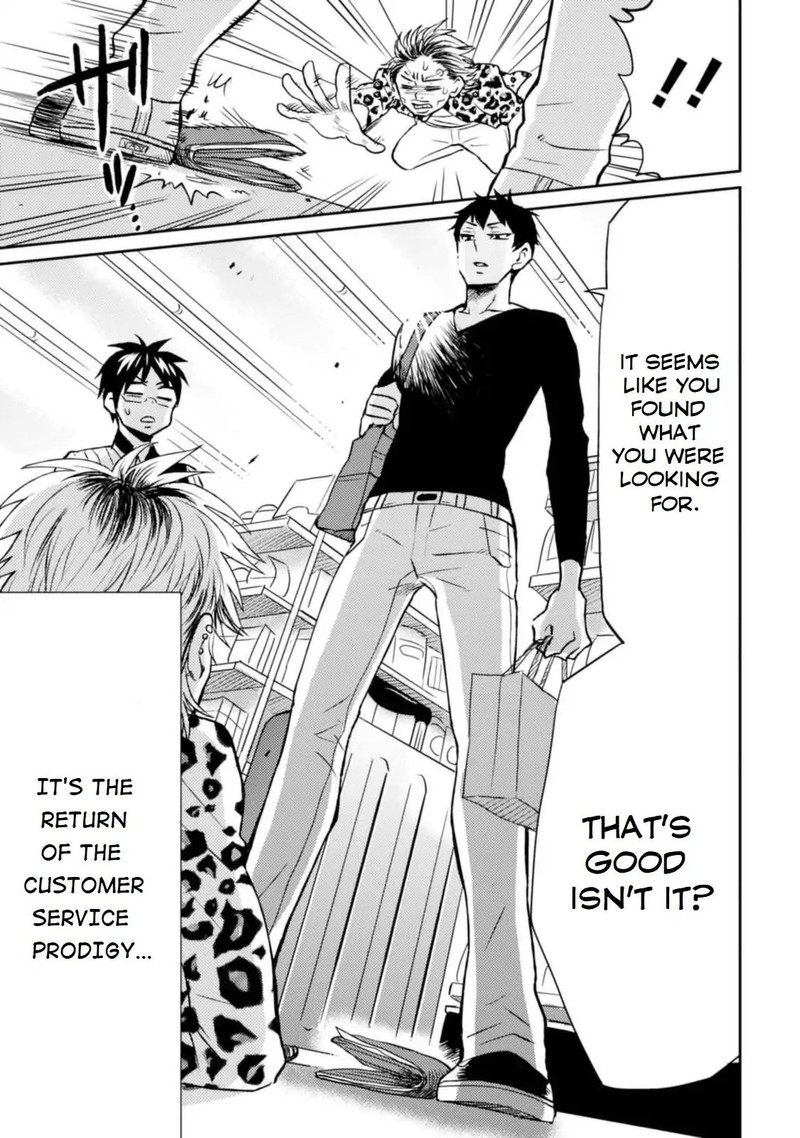 Nietzsche Sensei Konbini Ni Satori Sedai No Shinjin Ga Maiorita Chapter 11 Page 5