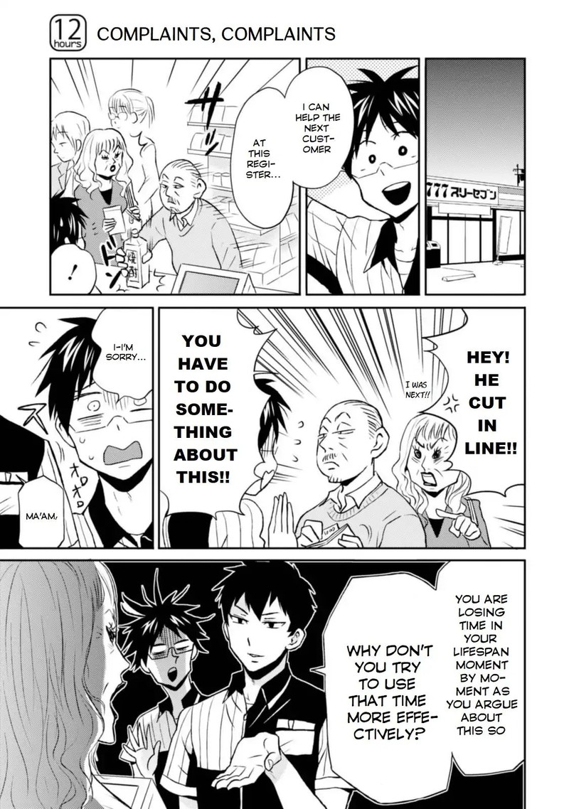 Nietzsche Sensei Konbini Ni Satori Sedai No Shinjin Ga Maiorita Chapter 12 Page 1