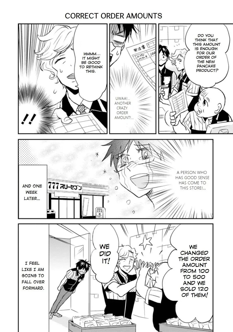 Nietzsche Sensei Konbini Ni Satori Sedai No Shinjin Ga Maiorita Chapter 12 Page 12