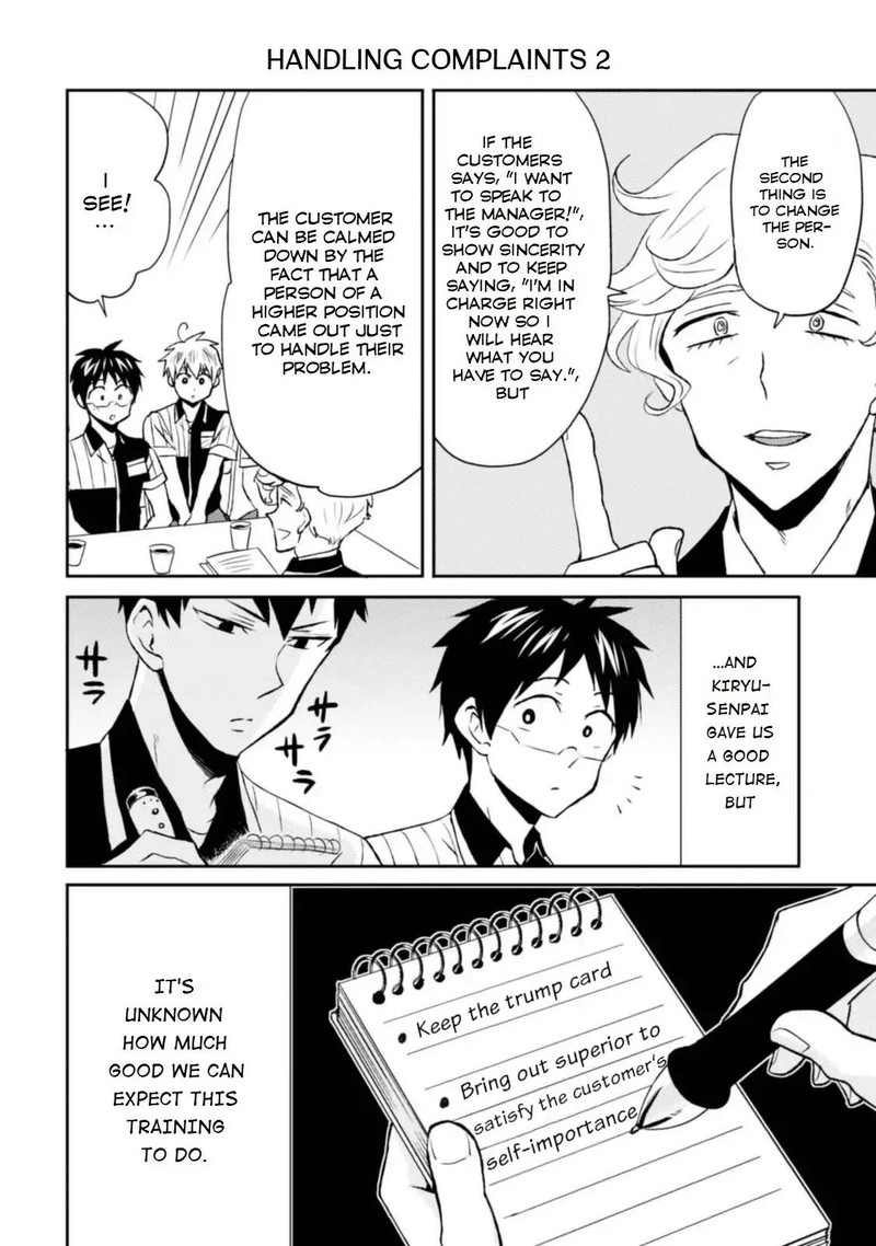 Nietzsche Sensei Konbini Ni Satori Sedai No Shinjin Ga Maiorita Chapter 12 Page 14