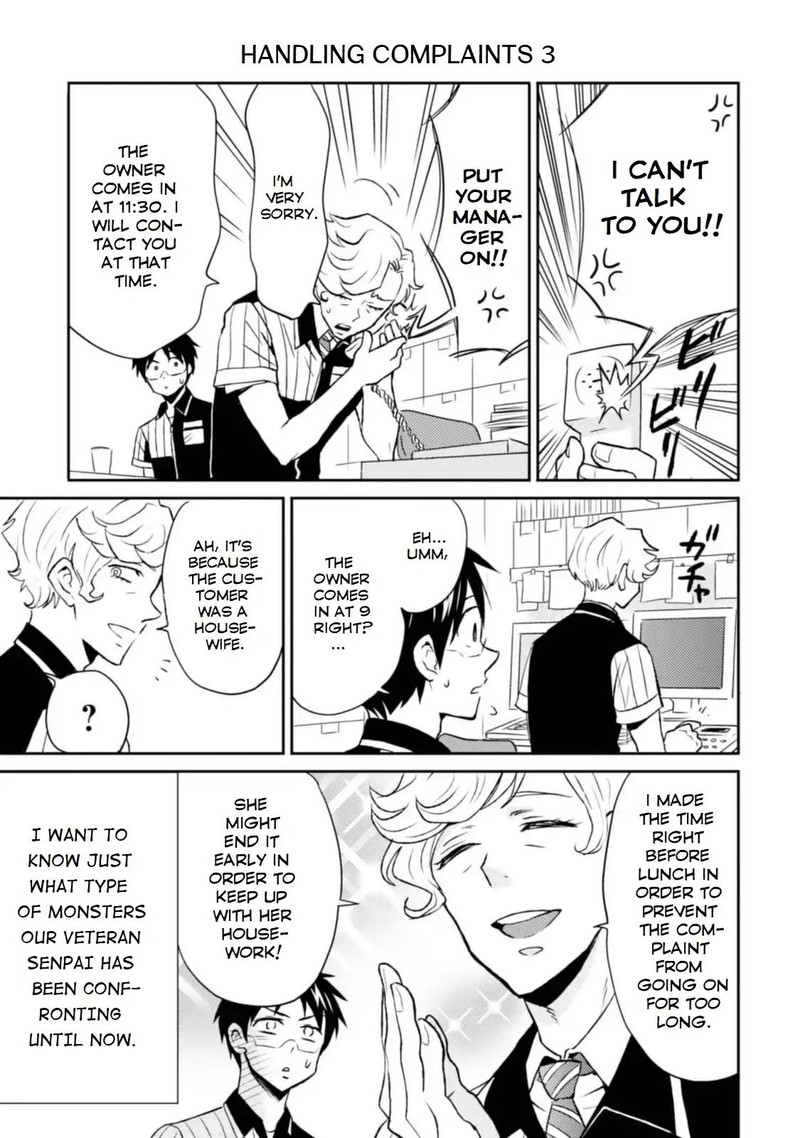 Nietzsche Sensei Konbini Ni Satori Sedai No Shinjin Ga Maiorita Chapter 12 Page 15