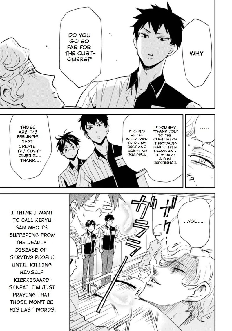 Nietzsche Sensei Konbini Ni Satori Sedai No Shinjin Ga Maiorita Chapter 12 Page 17