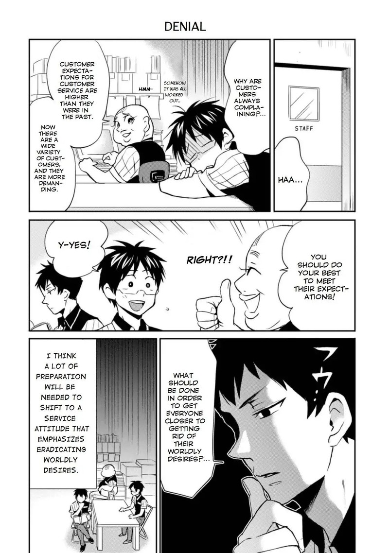 Nietzsche Sensei Konbini Ni Satori Sedai No Shinjin Ga Maiorita Chapter 12 Page 2