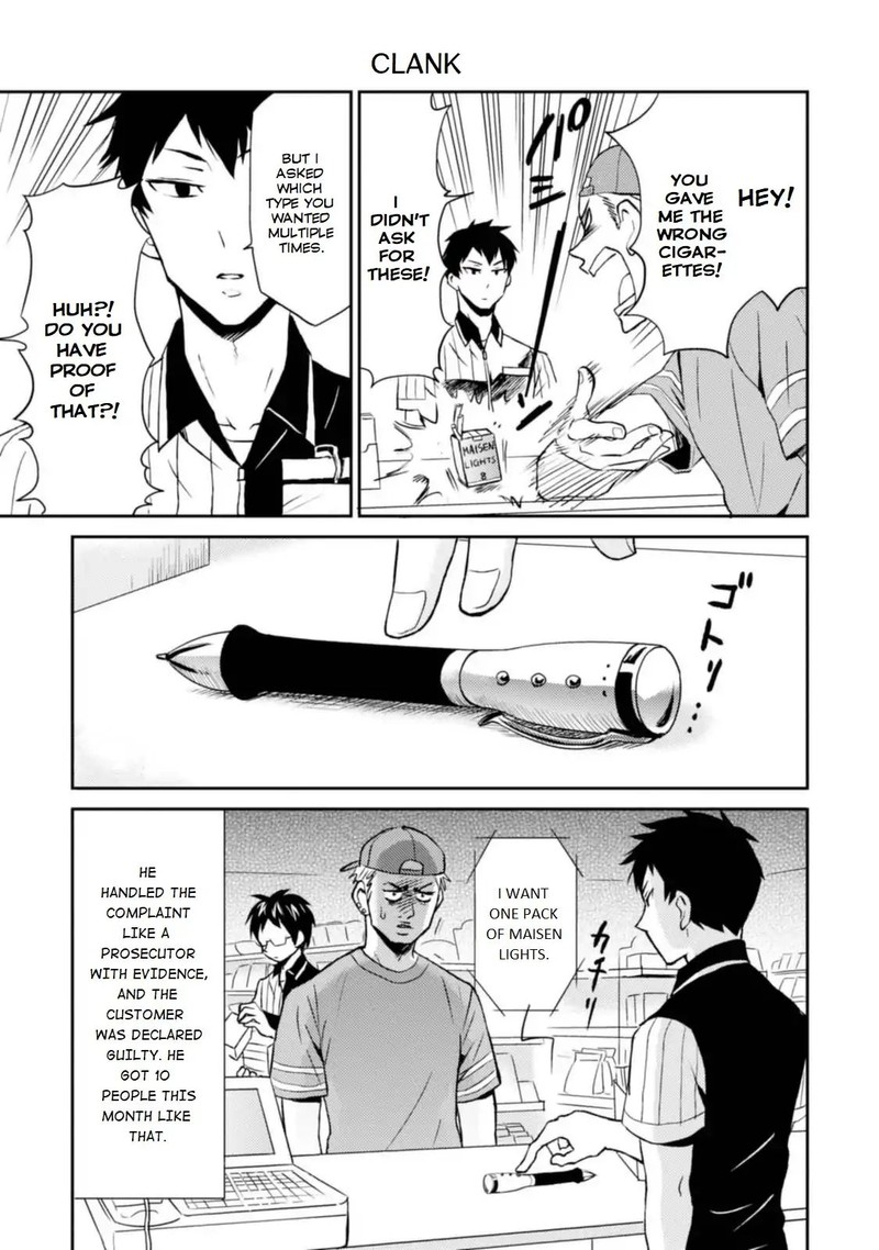Nietzsche Sensei Konbini Ni Satori Sedai No Shinjin Ga Maiorita Chapter 12 Page 3