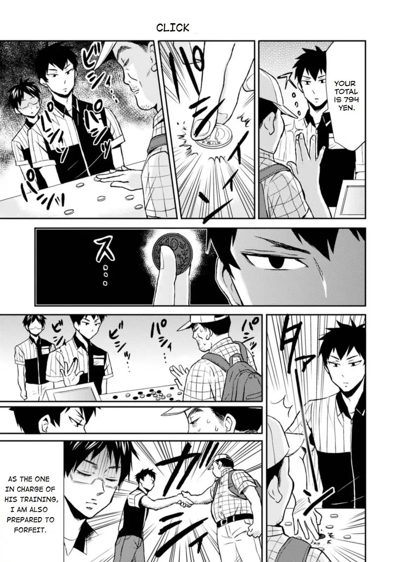 Nietzsche Sensei Konbini Ni Satori Sedai No Shinjin Ga Maiorita Chapter 12 Page 5