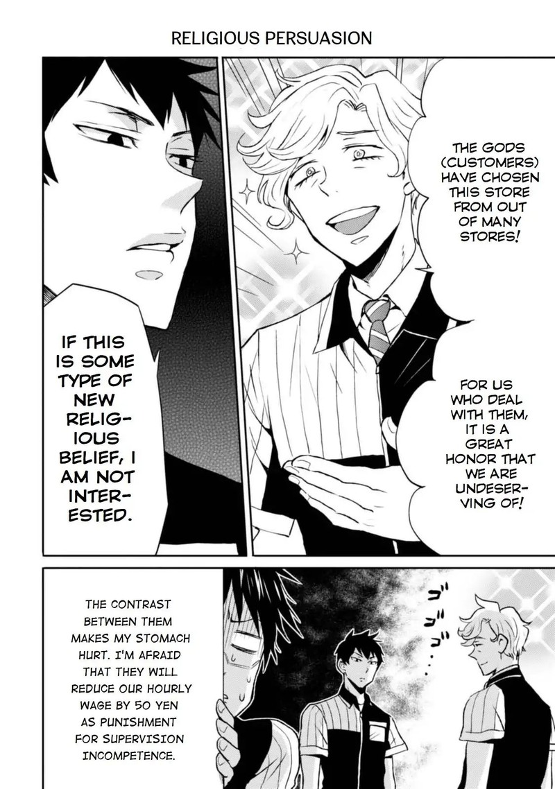 Nietzsche Sensei Konbini Ni Satori Sedai No Shinjin Ga Maiorita Chapter 12 Page 8