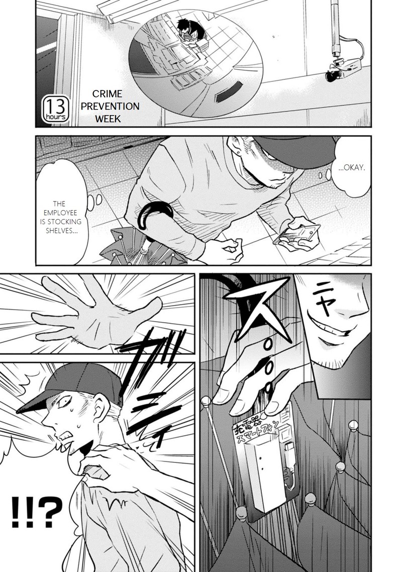Nietzsche Sensei Konbini Ni Satori Sedai No Shinjin Ga Maiorita Chapter 13 Page 1