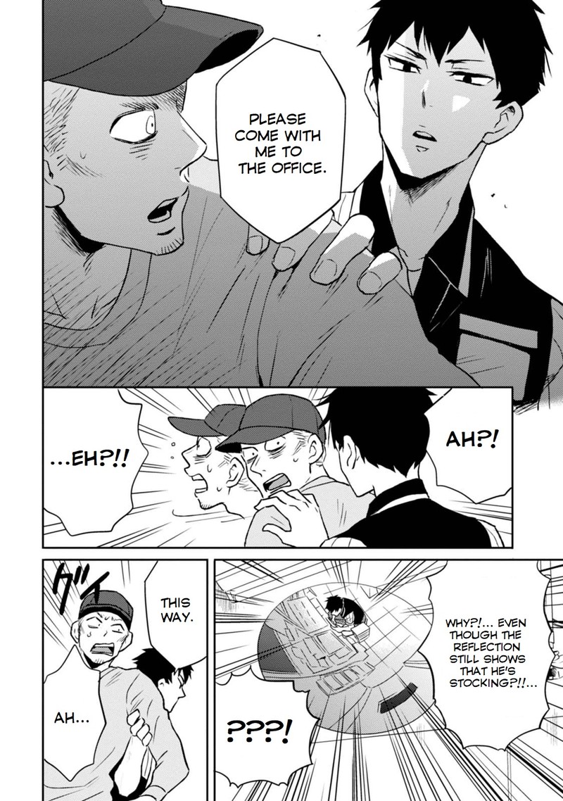 Nietzsche Sensei Konbini Ni Satori Sedai No Shinjin Ga Maiorita Chapter 13 Page 2