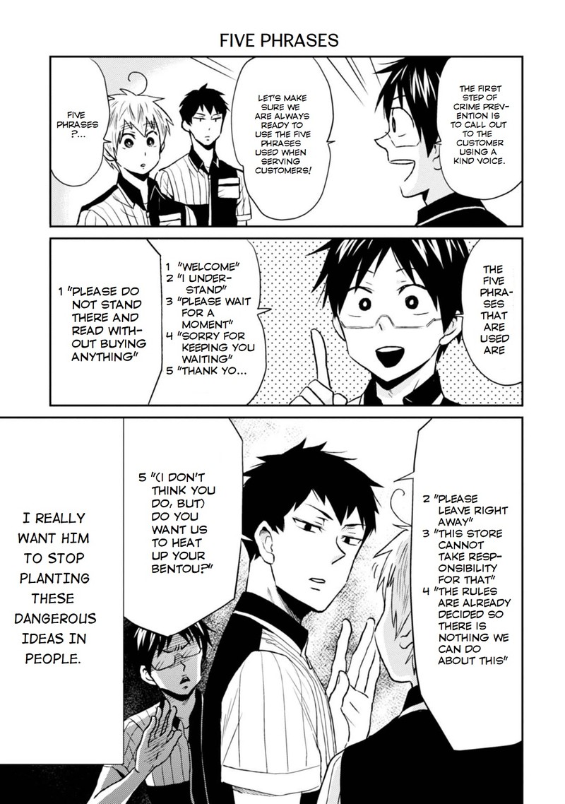 Nietzsche Sensei Konbini Ni Satori Sedai No Shinjin Ga Maiorita Chapter 13 Page 7