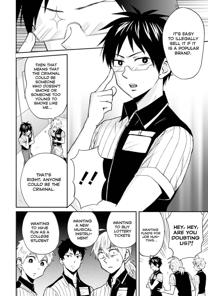 Nietzsche Sensei Konbini Ni Satori Sedai No Shinjin Ga Maiorita Chapter 13e Page 2