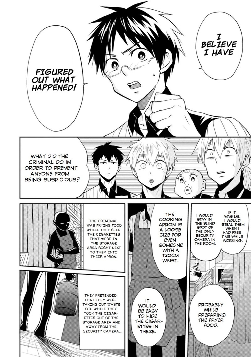 Nietzsche Sensei Konbini Ni Satori Sedai No Shinjin Ga Maiorita Chapter 13e Page 4