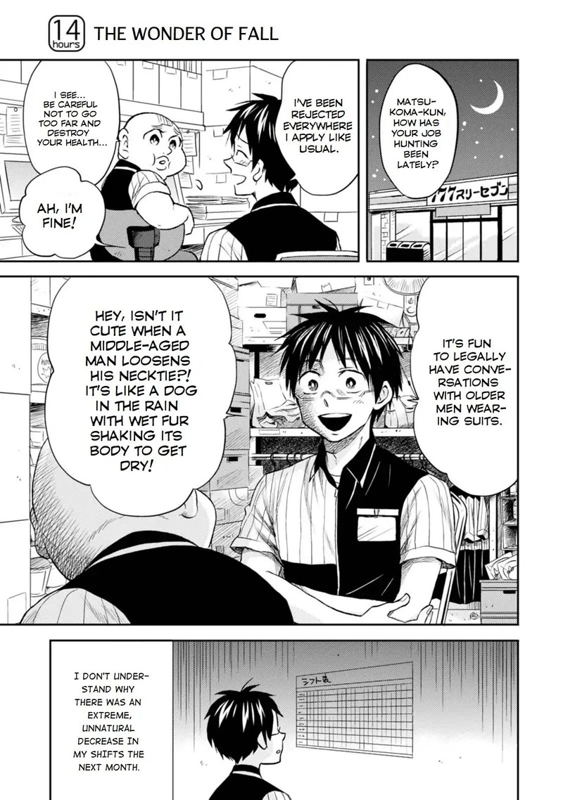 Nietzsche Sensei Konbini Ni Satori Sedai No Shinjin Ga Maiorita Chapter 14 Page 1