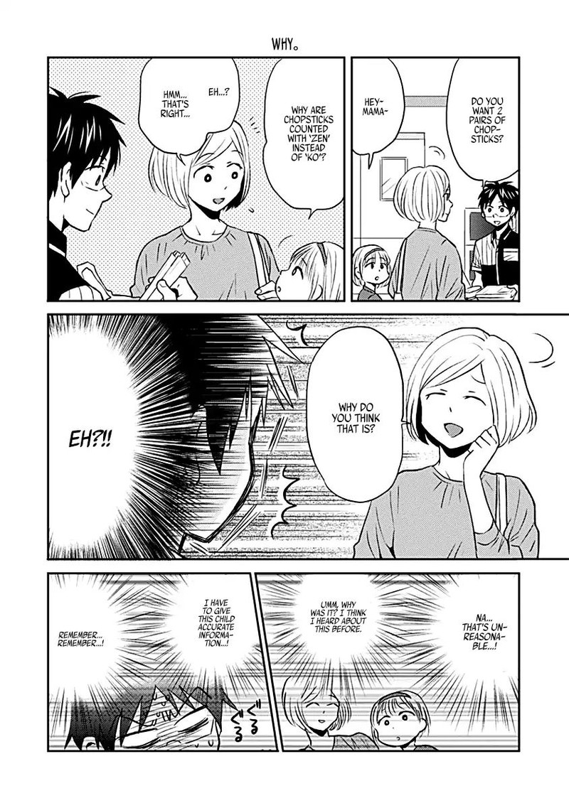 Nietzsche Sensei Konbini Ni Satori Sedai No Shinjin Ga Maiorita Chapter 15 Page 14