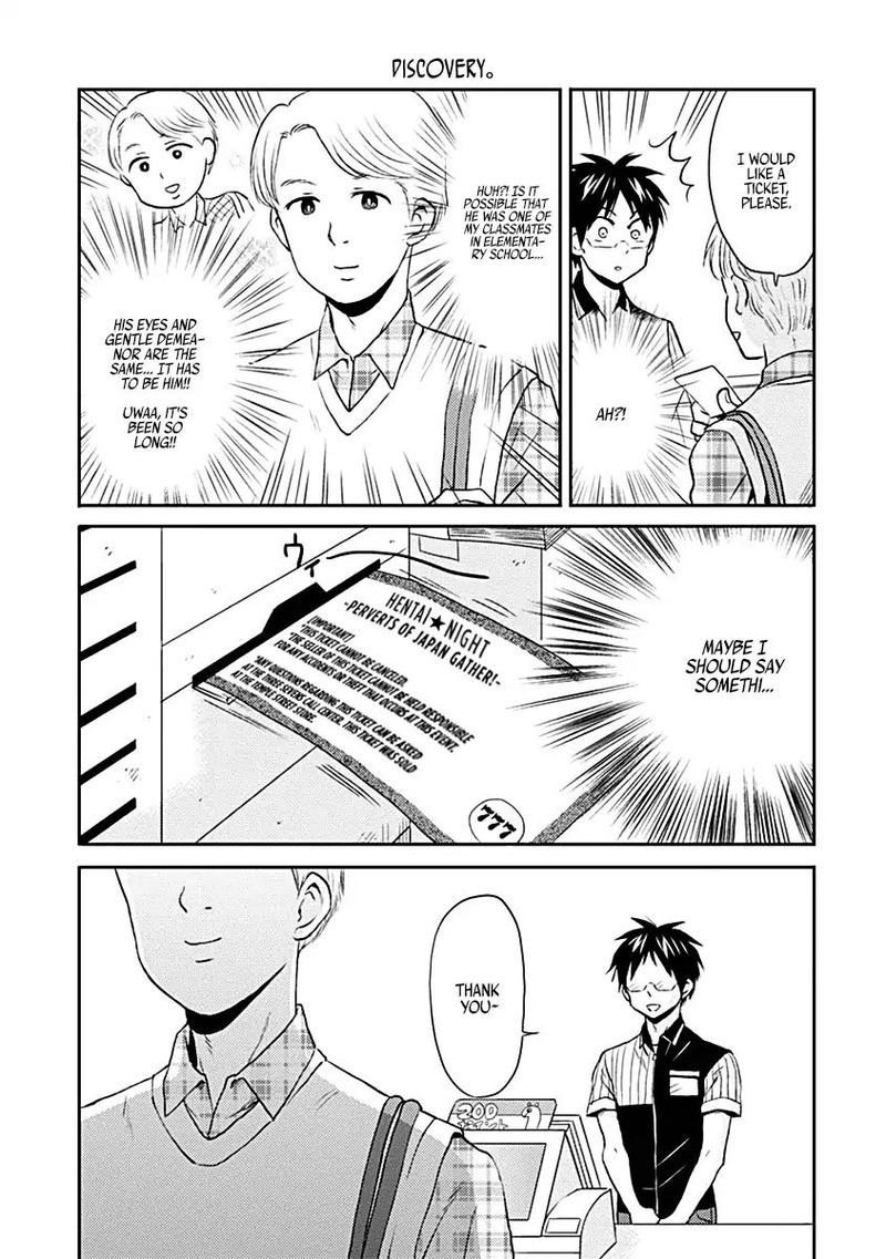 Nietzsche Sensei Konbini Ni Satori Sedai No Shinjin Ga Maiorita Chapter 15 Page 17