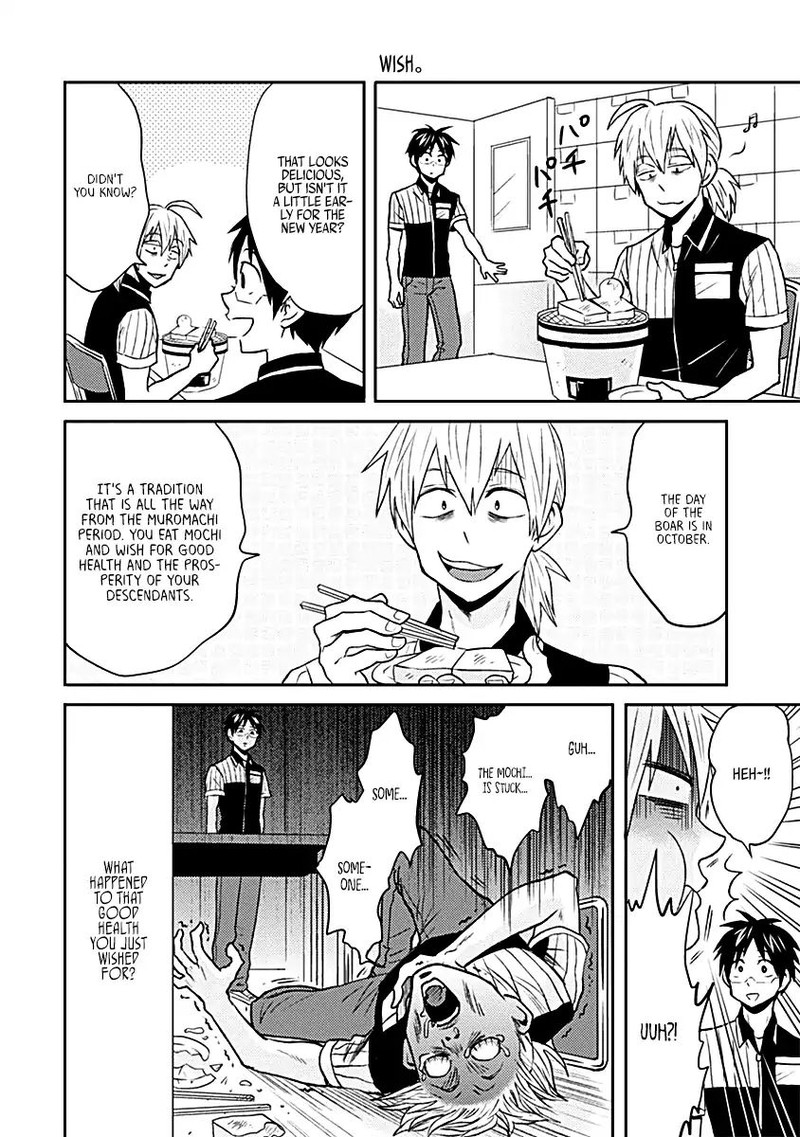 Nietzsche Sensei Konbini Ni Satori Sedai No Shinjin Ga Maiorita Chapter 15 Page 8