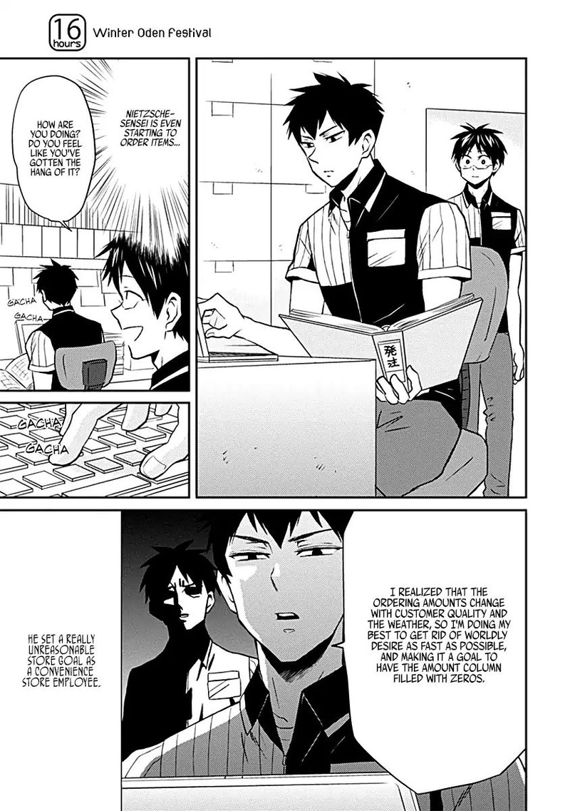 Nietzsche Sensei Konbini Ni Satori Sedai No Shinjin Ga Maiorita Chapter 16 Page 1