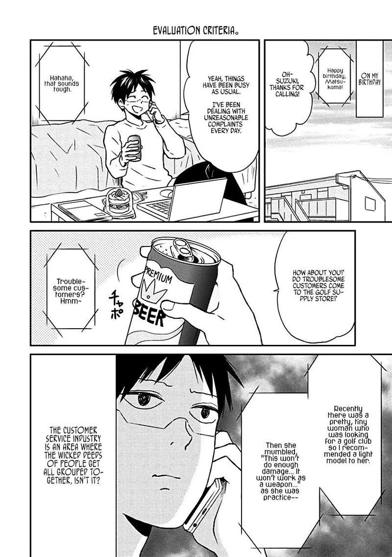 Nietzsche Sensei Konbini Ni Satori Sedai No Shinjin Ga Maiorita Chapter 16 Page 10