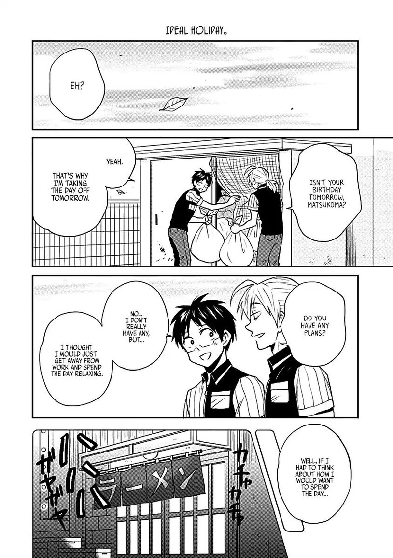 Nietzsche Sensei Konbini Ni Satori Sedai No Shinjin Ga Maiorita Chapter 16 Page 8
