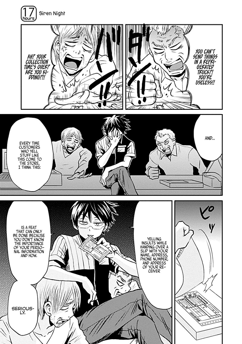 Nietzsche Sensei Konbini Ni Satori Sedai No Shinjin Ga Maiorita Chapter 17 Page 1