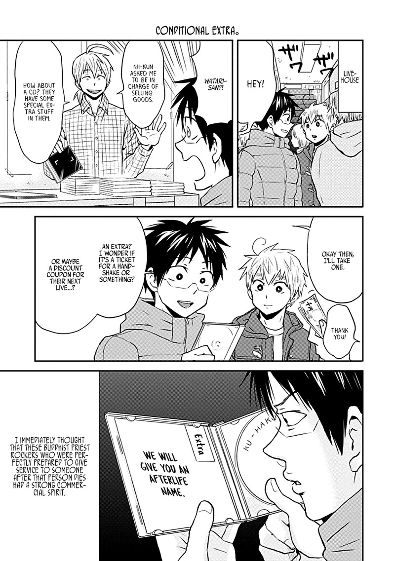Nietzsche Sensei Konbini Ni Satori Sedai No Shinjin Ga Maiorita Chapter 17 Page 11