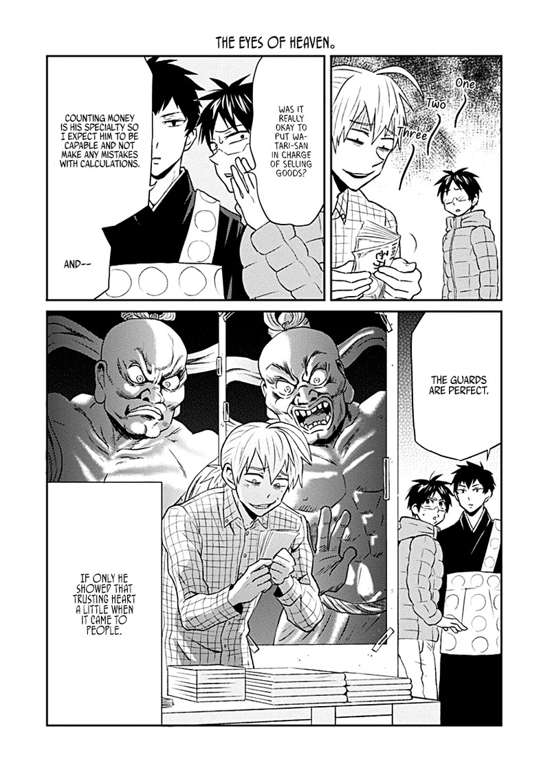 Nietzsche Sensei Konbini Ni Satori Sedai No Shinjin Ga Maiorita Chapter 17 Page 12