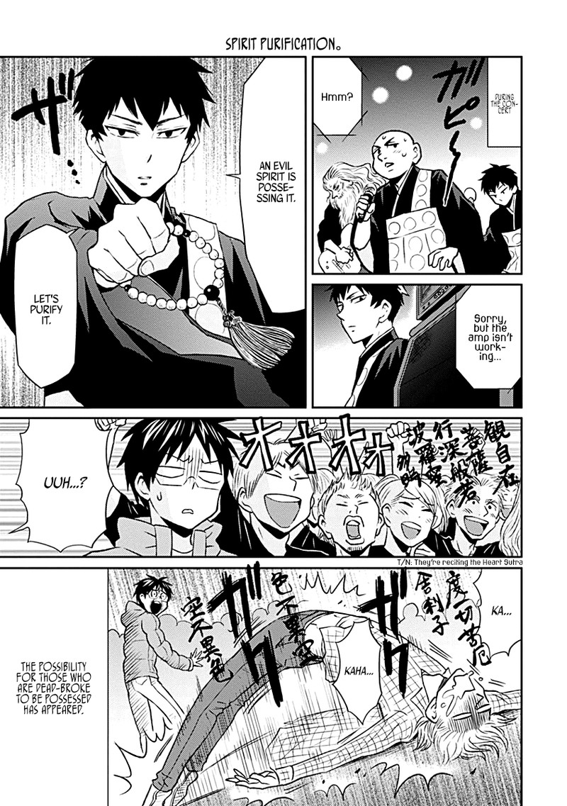 Nietzsche Sensei Konbini Ni Satori Sedai No Shinjin Ga Maiorita Chapter 17 Page 13