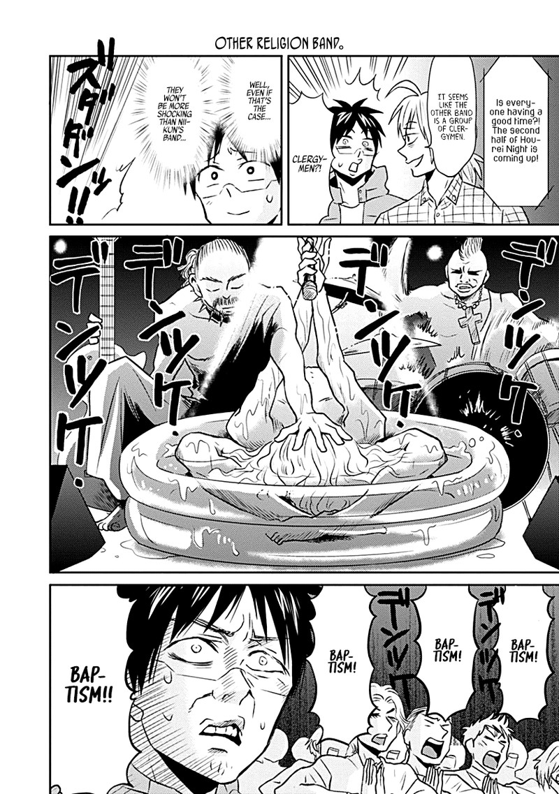 Nietzsche Sensei Konbini Ni Satori Sedai No Shinjin Ga Maiorita Chapter 17 Page 16