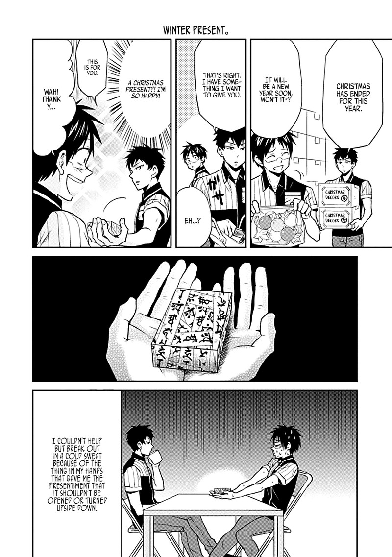 Nietzsche Sensei Konbini Ni Satori Sedai No Shinjin Ga Maiorita Chapter 17 Page 18