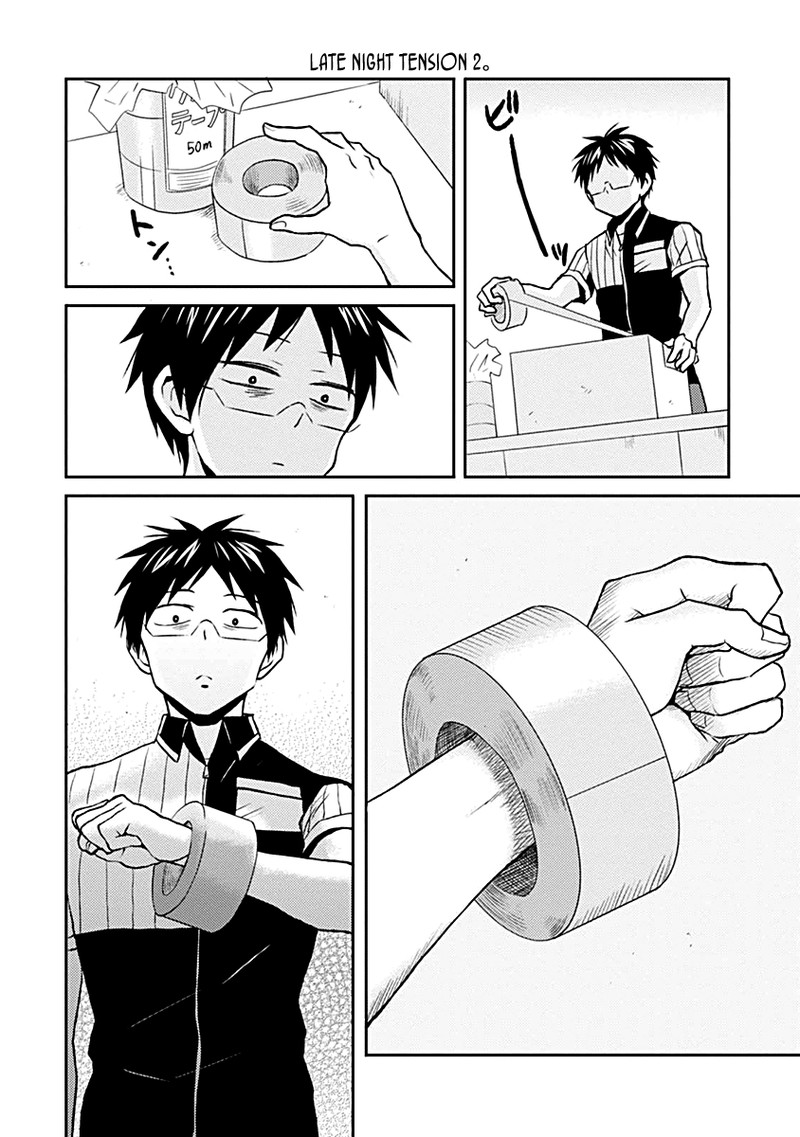 Nietzsche Sensei Konbini Ni Satori Sedai No Shinjin Ga Maiorita Chapter 17 Page 6