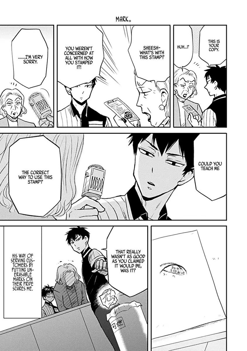 Nietzsche Sensei Konbini Ni Satori Sedai No Shinjin Ga Maiorita Chapter 18 Page 3