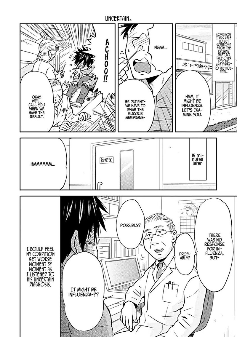 Nietzsche Sensei Konbini Ni Satori Sedai No Shinjin Ga Maiorita Chapter 18 Page 8