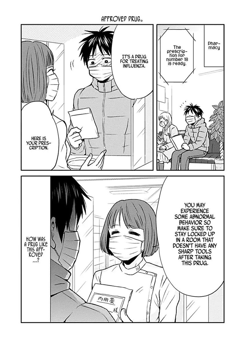Nietzsche Sensei Konbini Ni Satori Sedai No Shinjin Ga Maiorita Chapter 18 Page 9