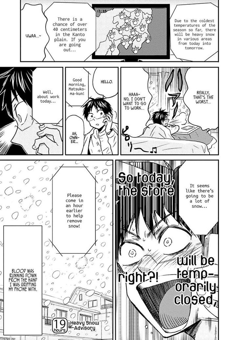Nietzsche Sensei Konbini Ni Satori Sedai No Shinjin Ga Maiorita Chapter 19 Page 1