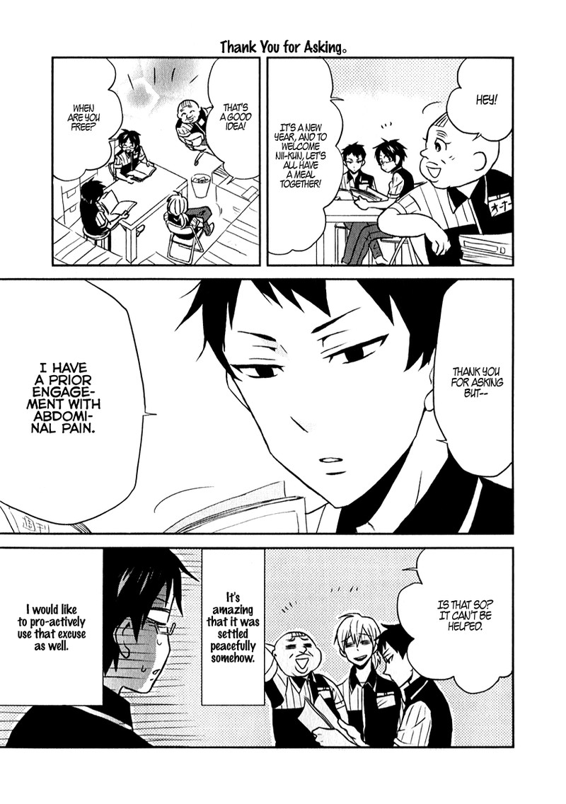 Nietzsche Sensei Konbini Ni Satori Sedai No Shinjin Ga Maiorita Chapter 2 Page 15