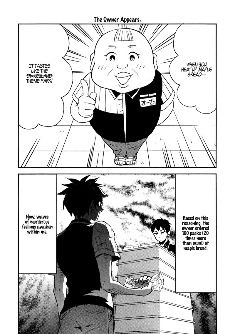 Nietzsche Sensei Konbini Ni Satori Sedai No Shinjin Ga Maiorita Chapter 2 Page 5