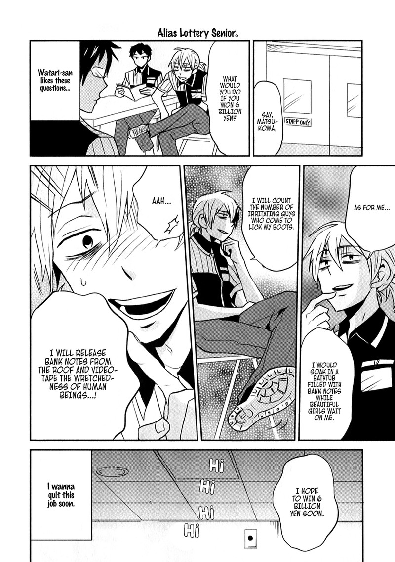 Nietzsche Sensei Konbini Ni Satori Sedai No Shinjin Ga Maiorita Chapter 2 Page 8