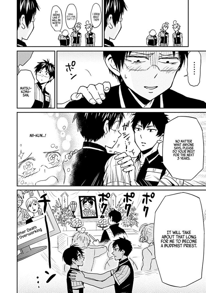 Nietzsche Sensei Konbini Ni Satori Sedai No Shinjin Ga Maiorita Chapter 20 Page 10